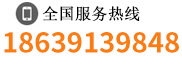 0391-2908018 13949663224